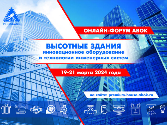 Картика_ВысотныеЗдания (002)
