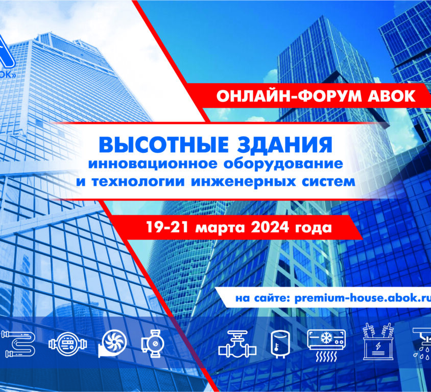 Картика_ВысотныеЗдания (002)